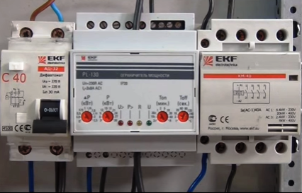
          Ограничитель мощности - краткая характеристика, применение в домашней электропроводке