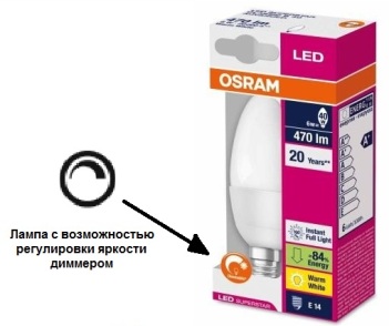 
          Как выбрать светодиодную лампу